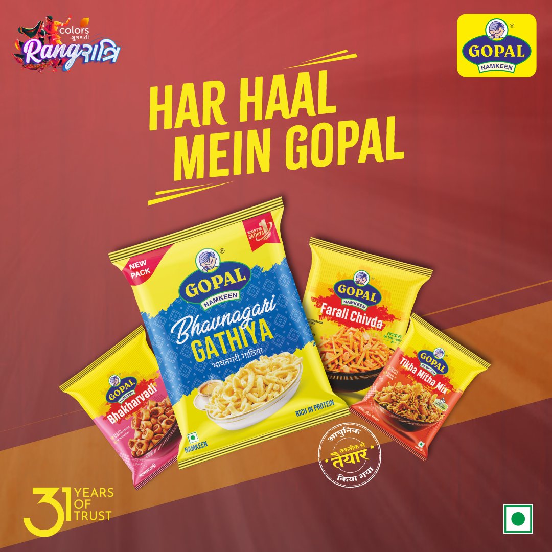 ColorsGujarati's tweet image. Navratri breaks ka asli mazaa toh Gopal Namkeen ke saath hi hai! 
Dance karo, celebrate karo aur beech-beech mein Gopal snacks ka swaad lo – kyunki har haal mein Gopal! 💛

#Cristos #Cristoschips #Gopalnamkeen #Gopalsnacks #Snacks