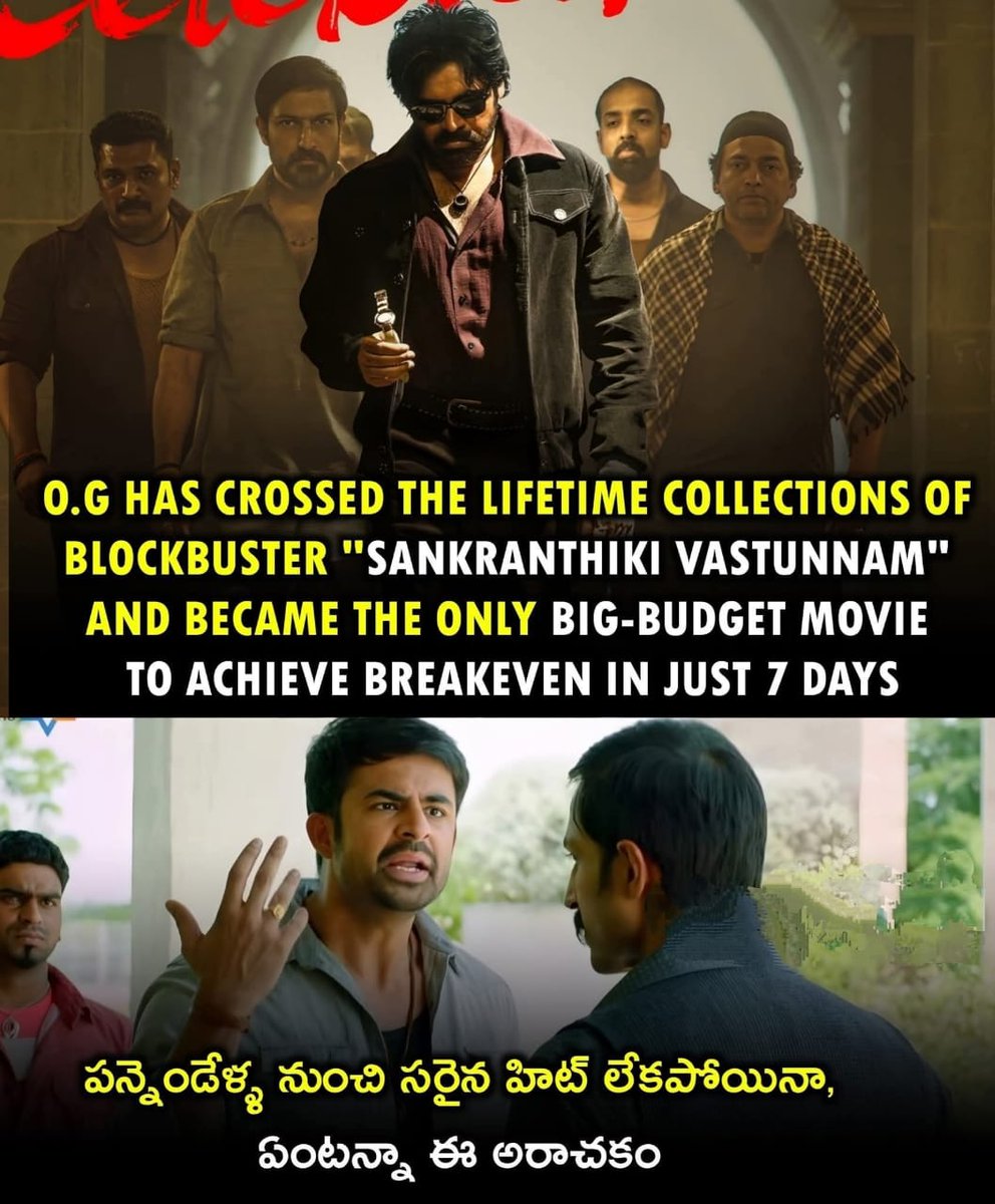 That's called Star Power 🌪️🛐💥

#TheyCallHimOG <a href="/PawanKalyan/">Pawan Kalyan</a>