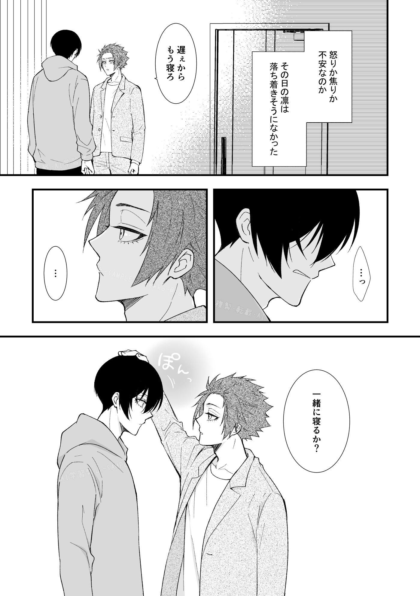 ヵィ*10/19東7H61a (@kai1asuta) / X