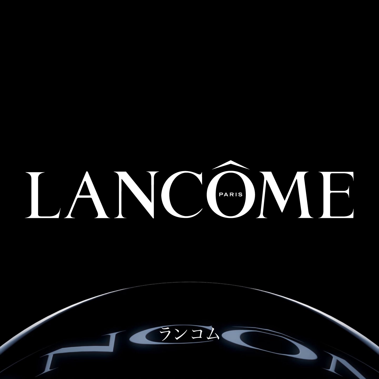 新品未使用⭐︎LANCOME アプソリュUV30ml⭐︎ Génifique Light Pearl Illuminating Under Eye Serum - Lancôme