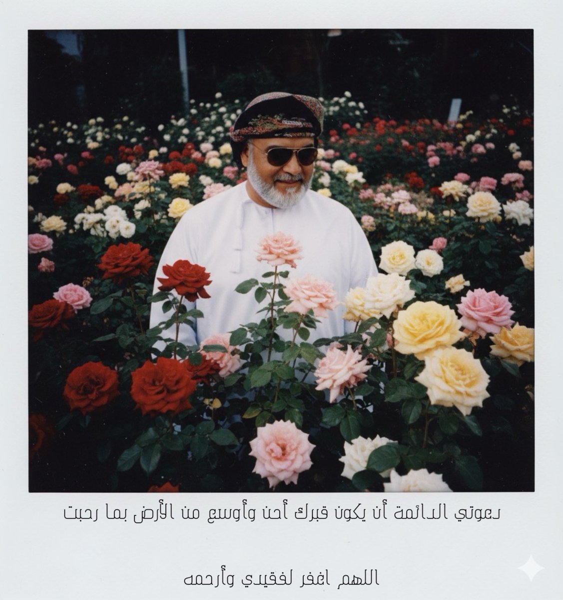 SadaqaAmmar's tweet photo. #يوم_الجمعة 
 #عمار_بن_حبيب https://t.co/sV0fspeyBH