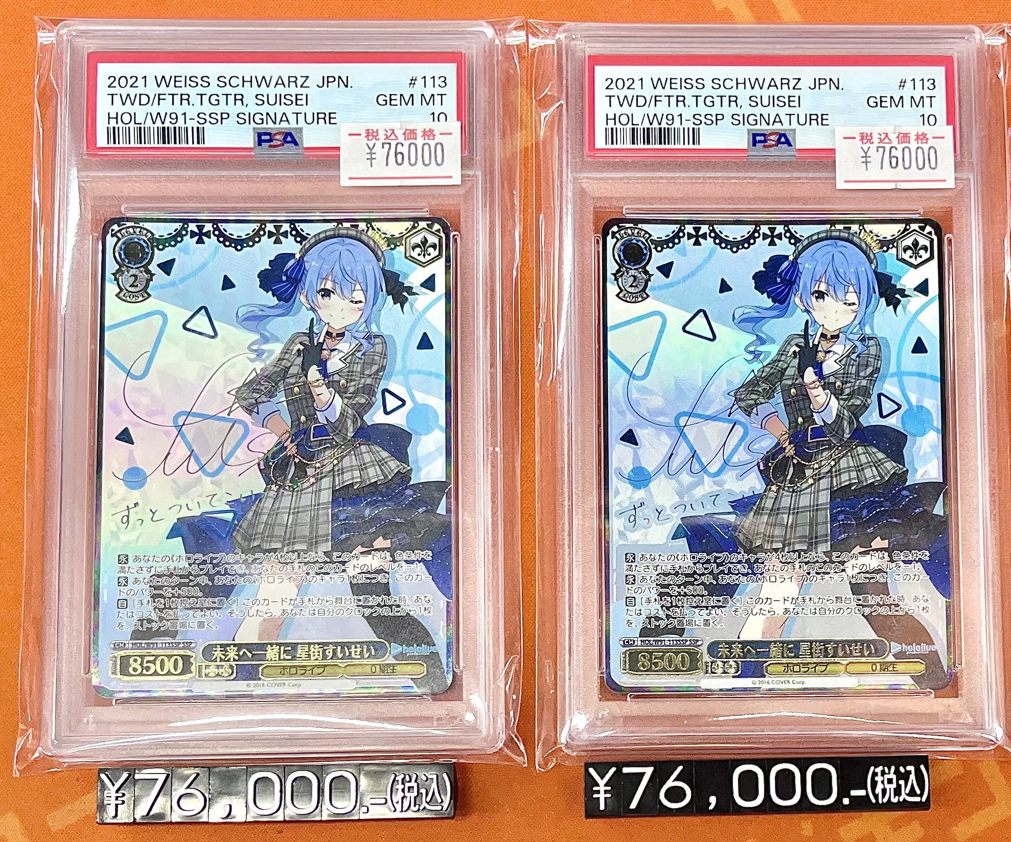 カードキングダム秋葉原店 / Card Kingdom Akihabara / カーキン