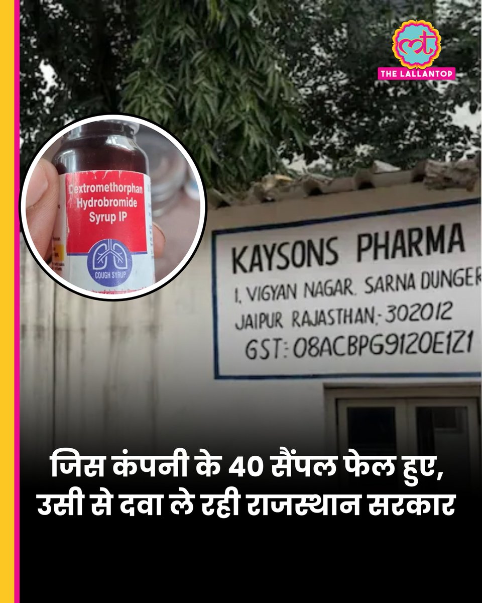 shivendra yadav🛡️ (@_shivendrayadav) on Twitter photo राजस्थान में गरीबी कम करने की ninza technique  सरकार ने ढूंढ लिया है,अगली रिपोर्ट में छलांग लगाएंगे ये 😏 राजस्थान में गरीबी कम करने की ninza technique  सरकार ने ढूंढ लिया है,अगली रिपोर्ट में छलांग लगाएंगे ये 😏