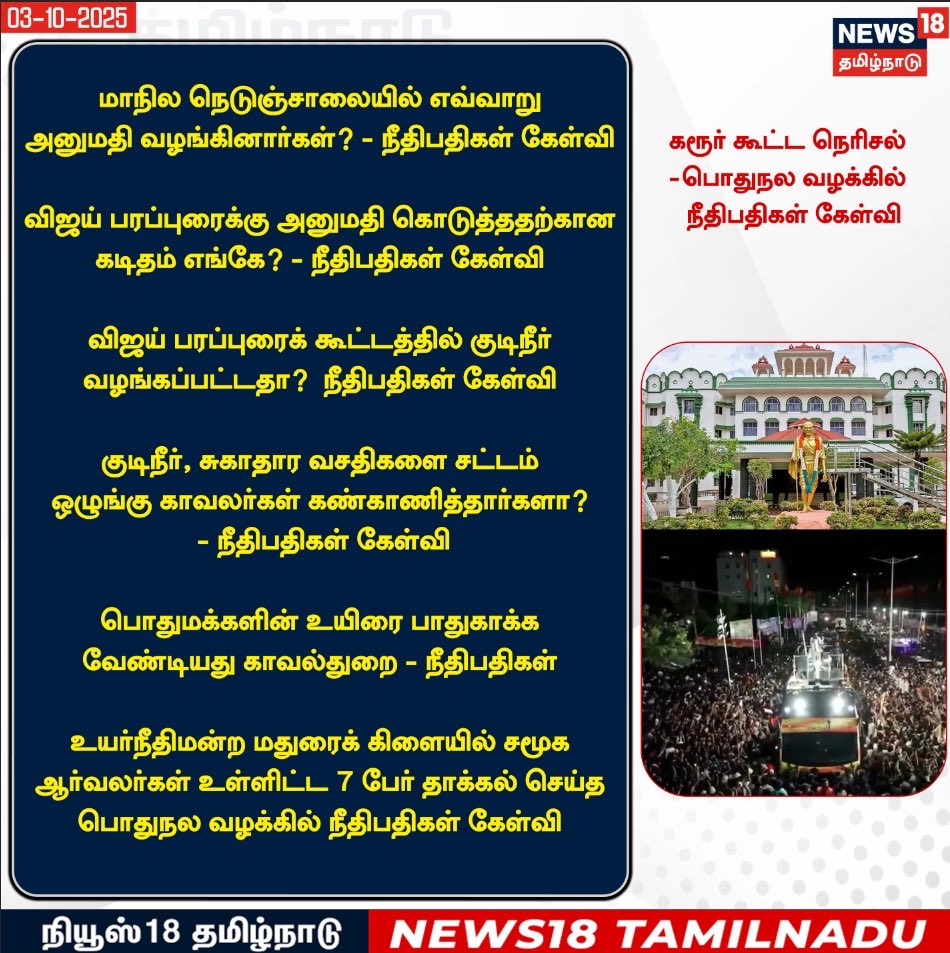 டேய் மஞ்சபொடி இதை எல்லாம் போட மாட்ட நீ 🤦‍♂️🤦‍♂️🤦‍♂️