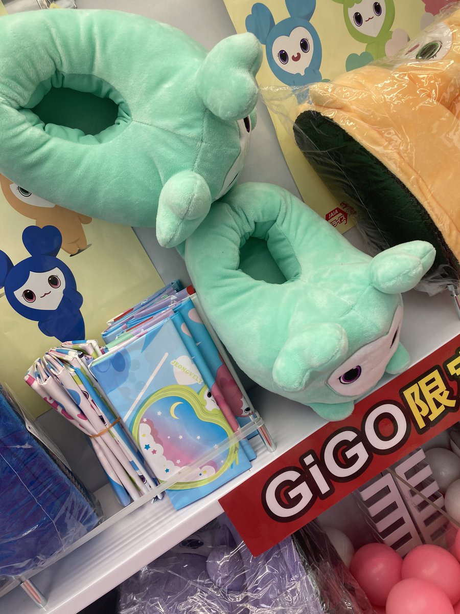 ミブリー　ぬいぐるみスリッパ　シリコンミニウォレット GIGO GiGO イオンモール銚子 on X: 