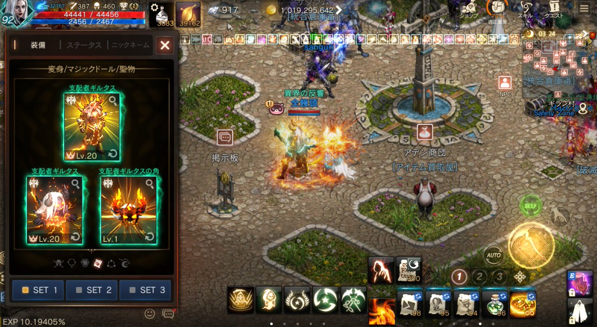 ついに念願の３ギルタス！全部そろったあああ！

日本鯖初だと思う！たぶんｗｗｗ

まじでうれぴいいいい💗

＃リネージュM