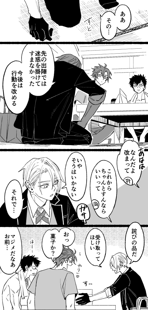 ここで描いてたやつpixivにまとめました ほぼ伯仲です
https://t.co/DmBPOOHmP1 