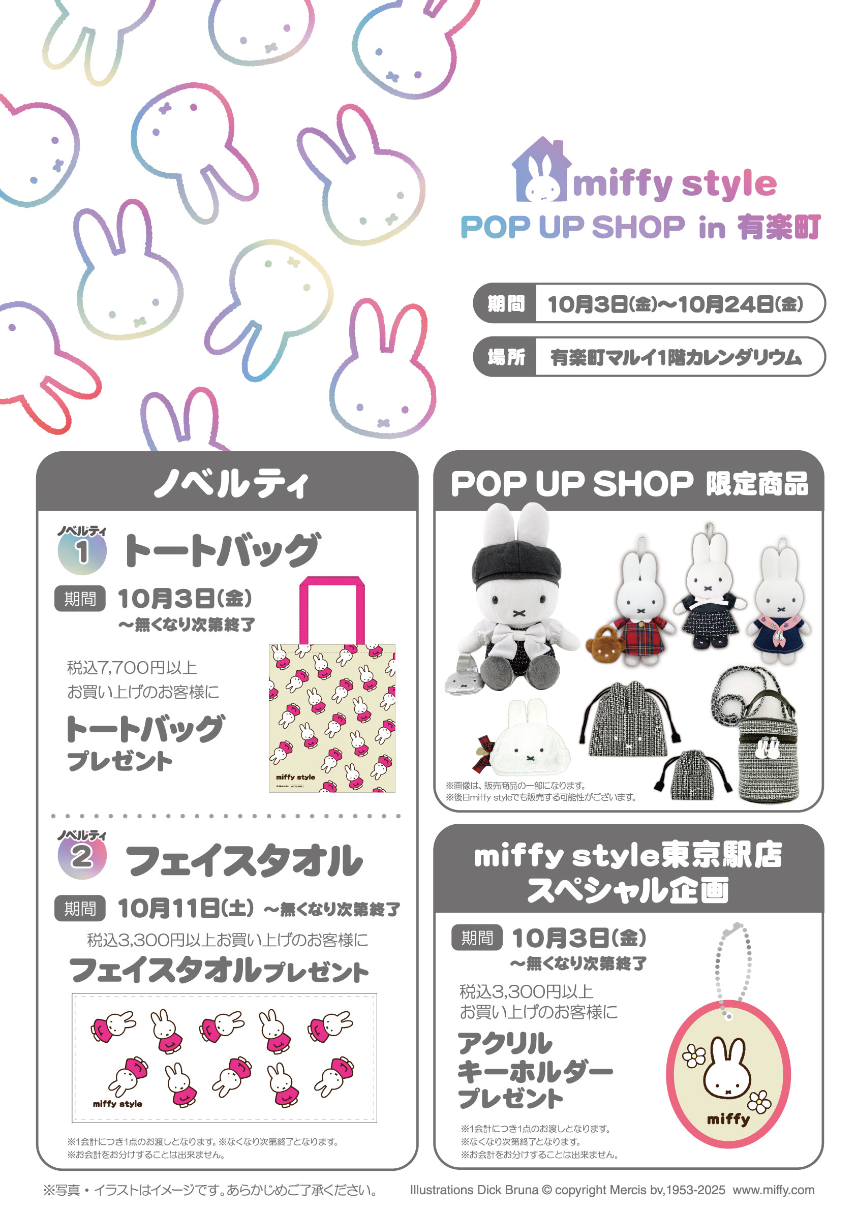 みっふぃー出品 ktw-mf778-1.jpg
