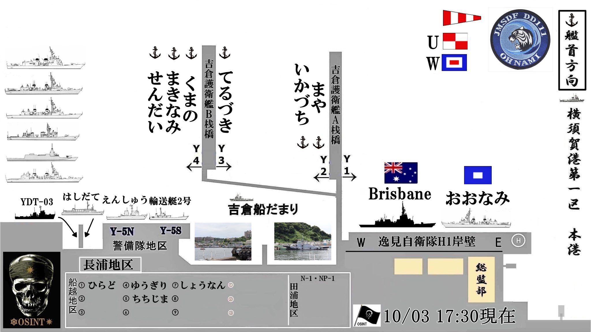 琉球ハト航空3種類の使用済み JC Wings 747-8(BBJ) クウェート政府専用機 9K-GAA 1/400[LH4347]