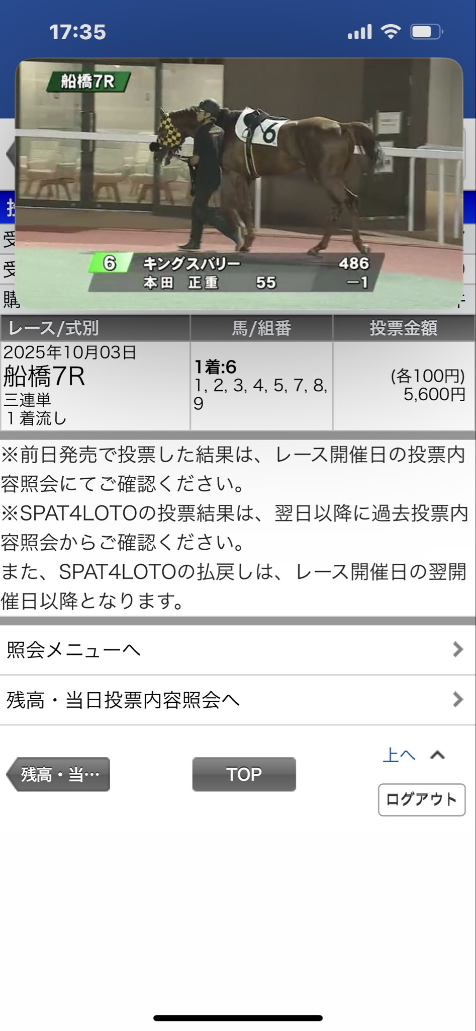 新品、未開封 】MEMURO BOBSAPP ばんえいグランプリ ピンバッジ