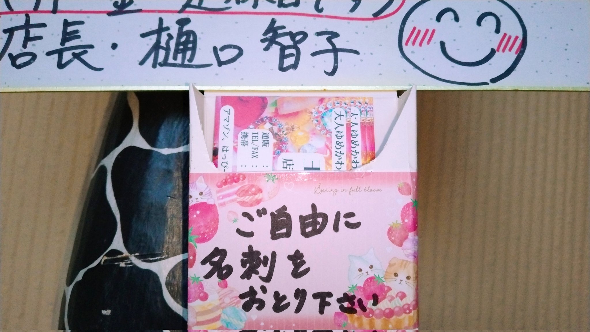 ✩*॰らむさま☆確認用☆ゆめかわジュエリー⋆シェル☆*⑅◡̈ ⋆*✧ よひら on X