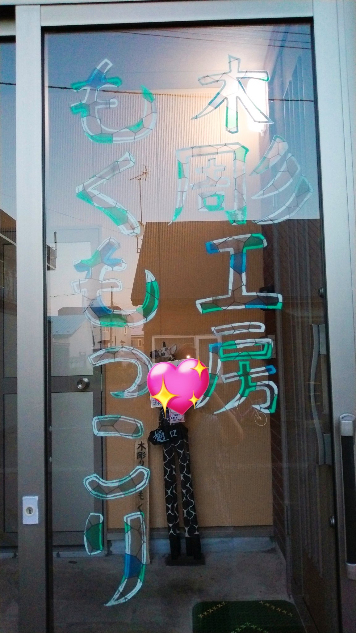 ゆめかわアクセサリー - Search / X