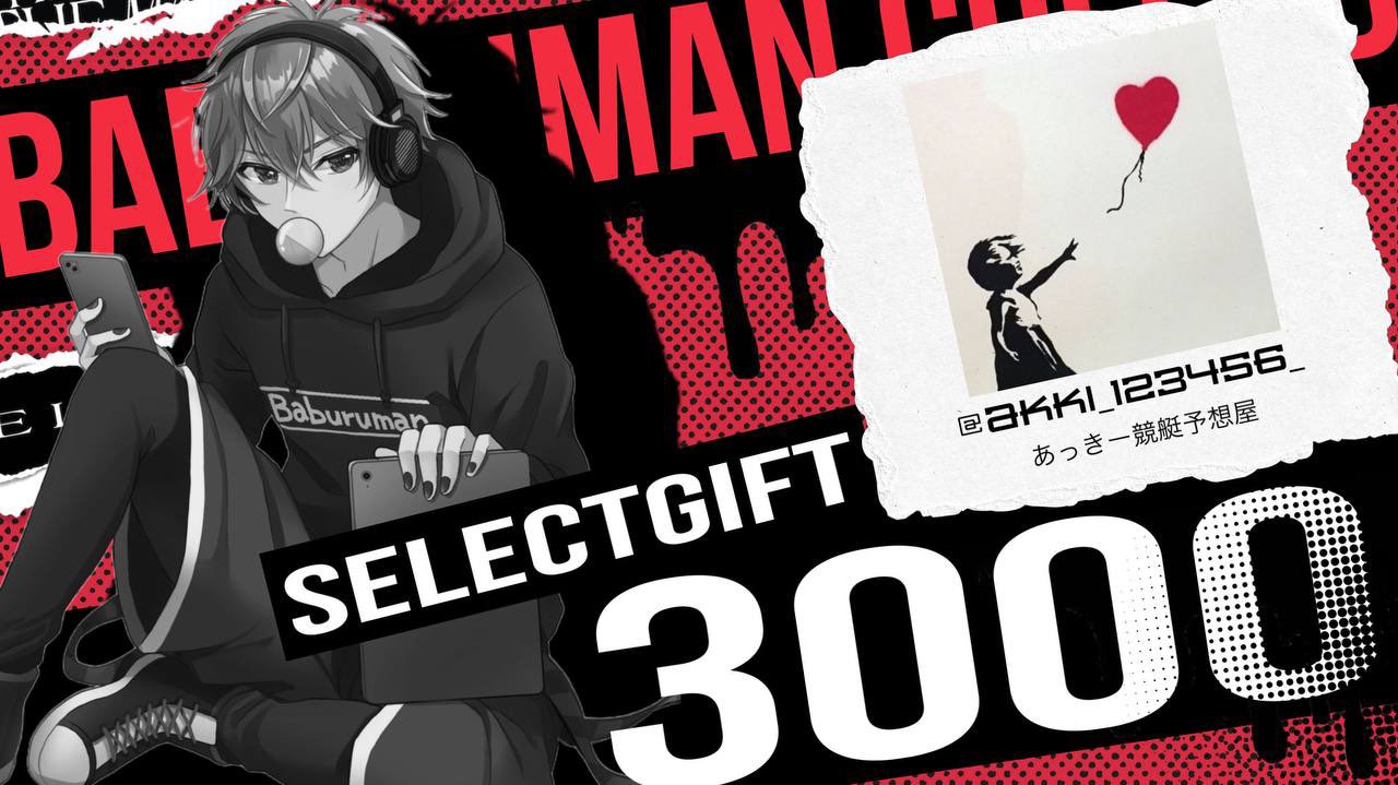 🦩🌸マリン🌸🦩 on X: 