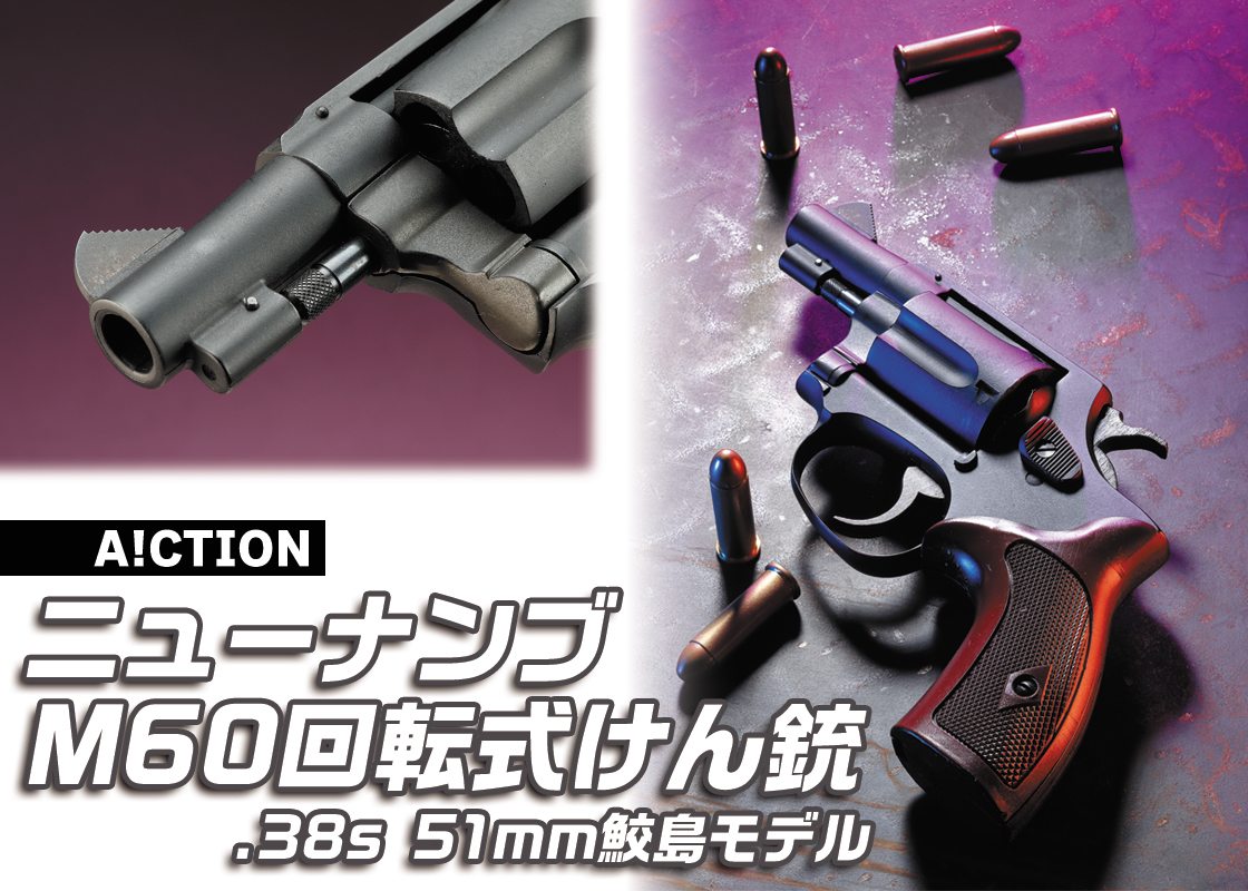 ががんぼ ががんぼ トイガン hagebonz トイガン hagebonz ZX Gun