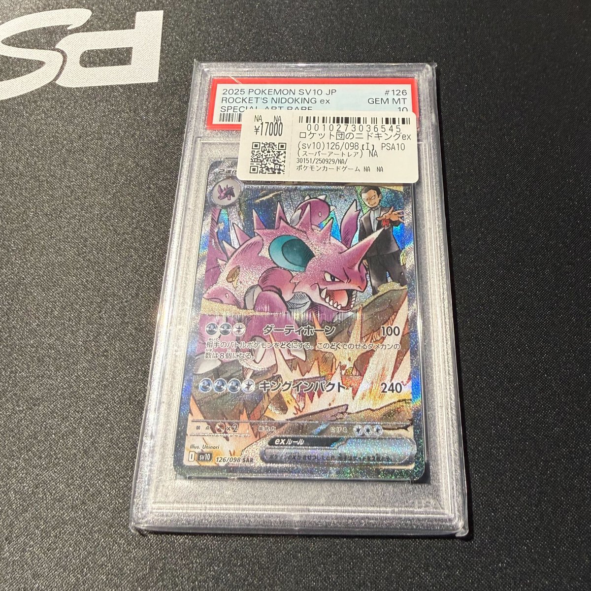 専用　ハルト　トレカ TREASURE ハルト REBOOT トレカ - メルカリ