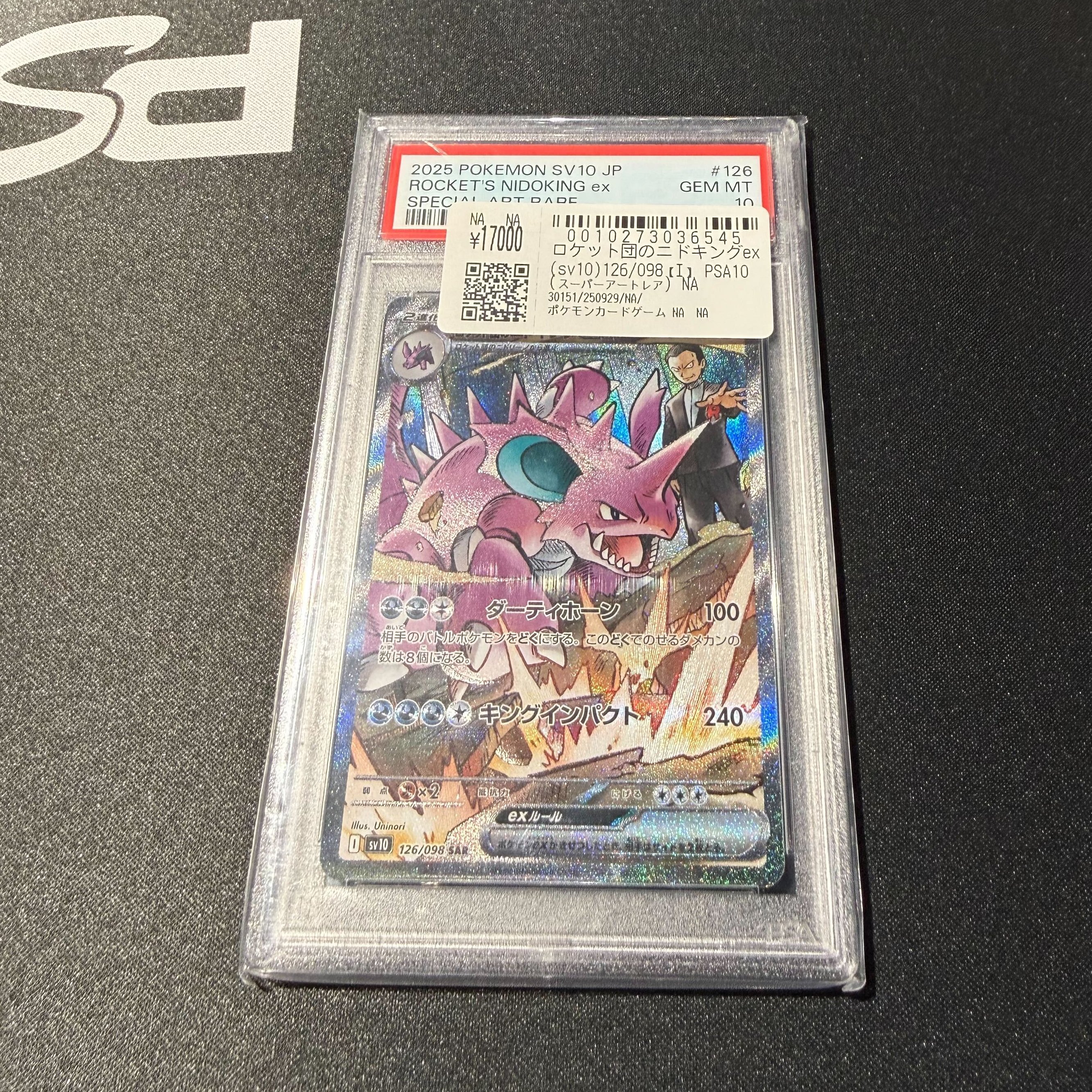 専用　ハルト　トレカ Amazon.co.jp: treasure トレジャー REBOOT ハルト トレカ