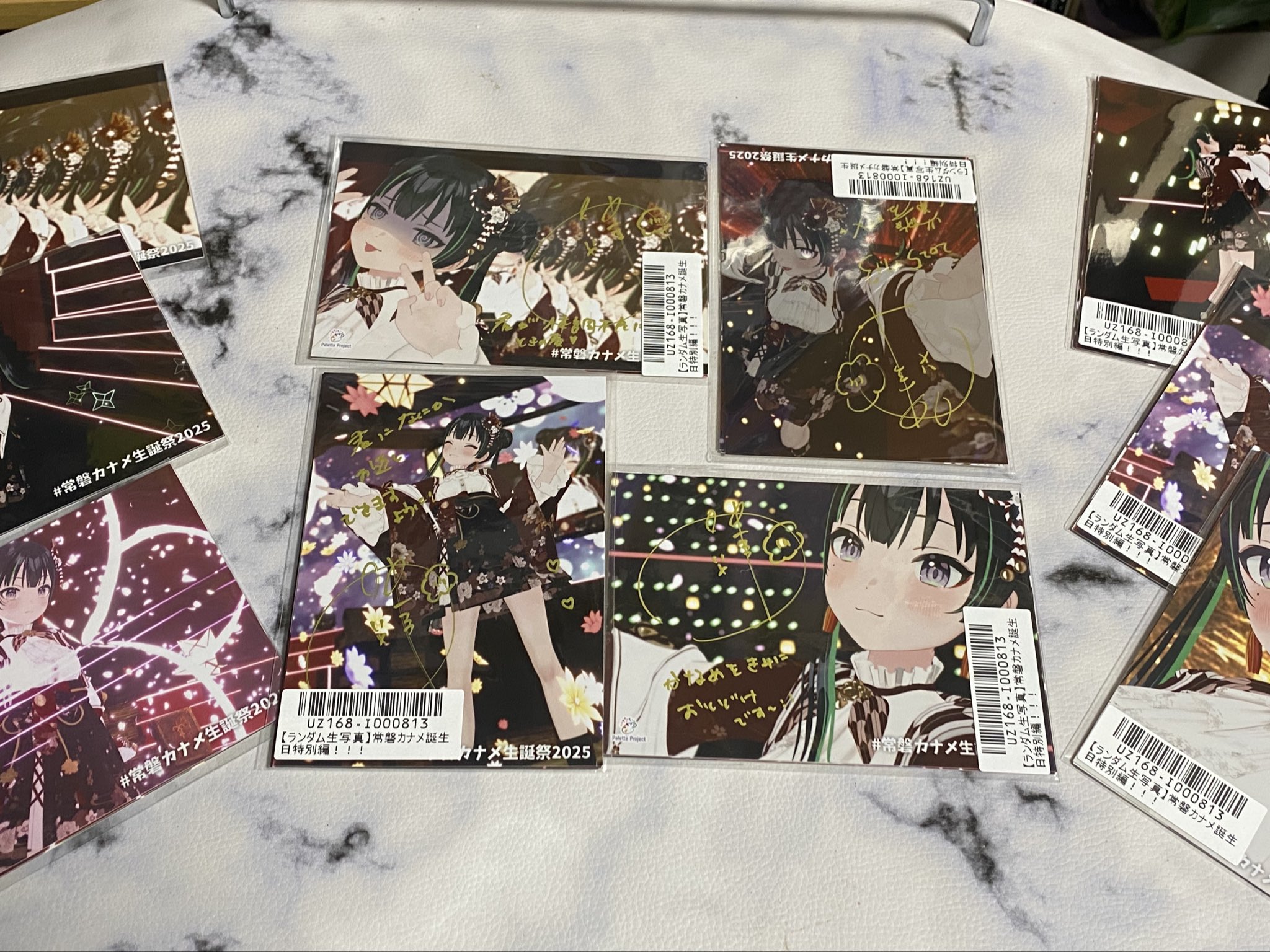 サイン入り　歌は生命　カナメ【美品】 WS】“歌は生命”カナメ(サイン)【SP】MDE/SE45-08ヴァイス