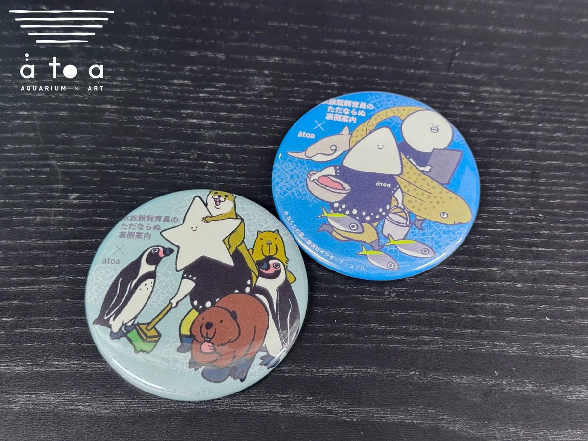 ━━*＼購入者特典／*━━ #なんかの菌 氏描き下ろし 缶バッチ