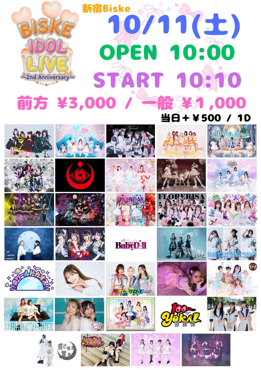 ライブハウス新宿Biske (@sjbiske) / Posts / X