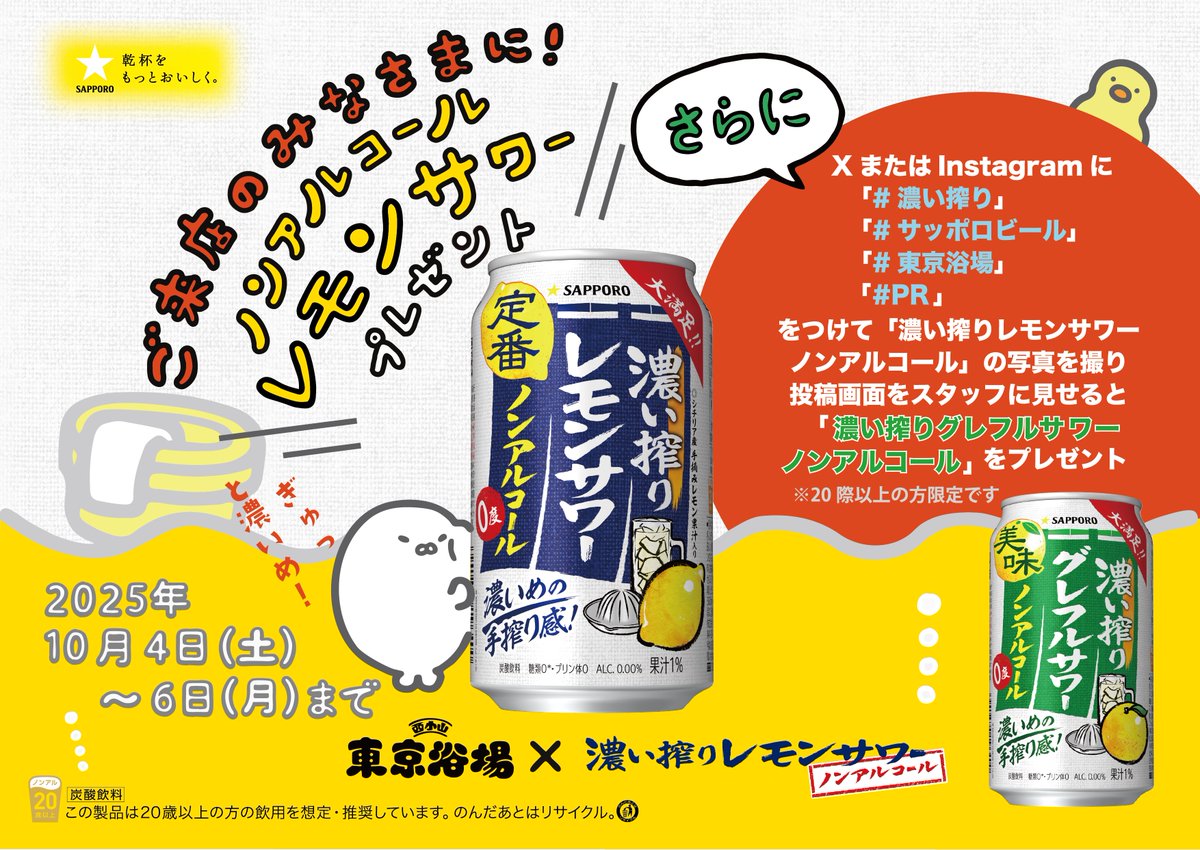 ビール　サーバー　SAPPORO サッポロビール ビール サーバー SAPPORO サッポロビール
