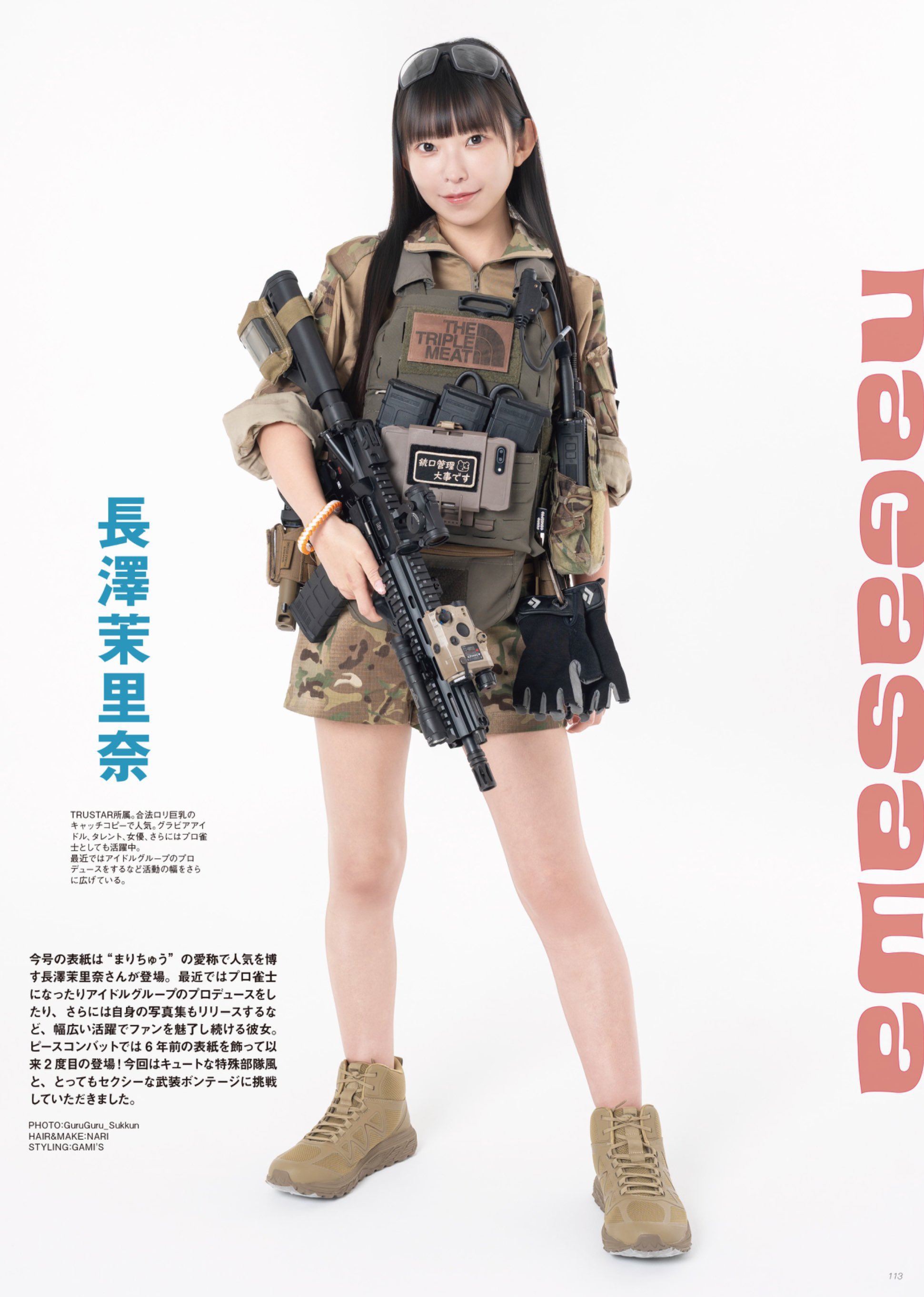 怒る企画術! 傷や汚れあり】 オレンジ流 3DCGアニメーション制作テクニック