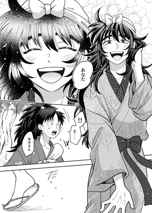 つづき | よすけ＊12/21西4ネ53a さんのマンガ | ツイコミ(仮)