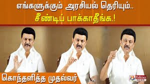 இது 🤡😂😂😂
