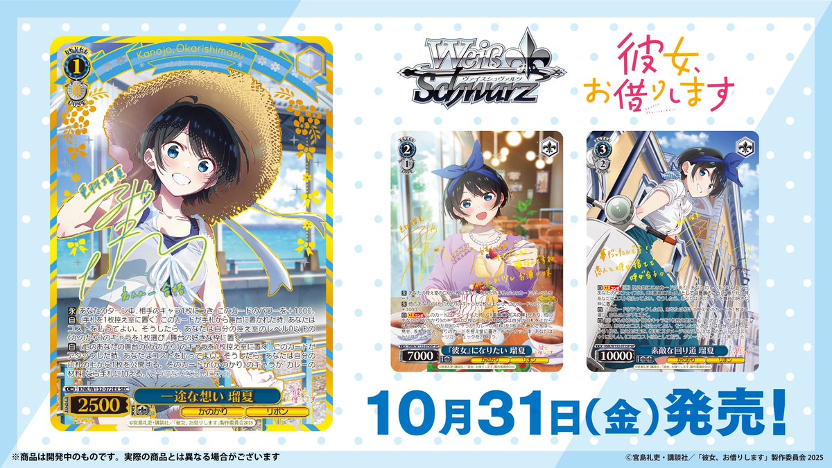 蒼月　ページ 蒼月 (@souge2_WS) / X