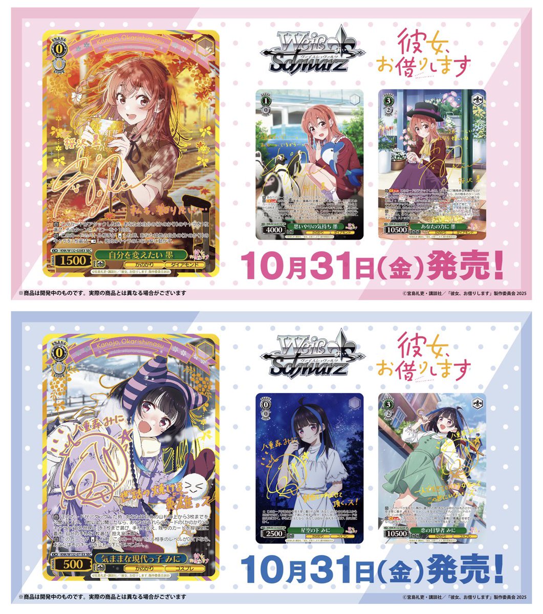 蒼月　ページ 蒼月 (@souge2_WS) / X