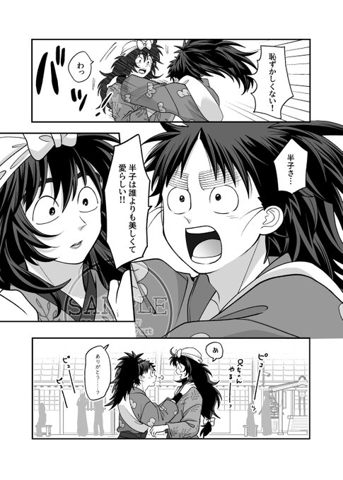 G2UrOaabMAMwAfP.jpg:small