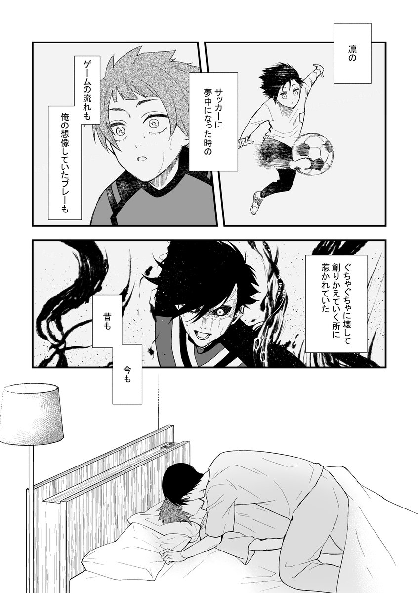 ヵィ*10/19東7H61a (@kai1asuta) / X