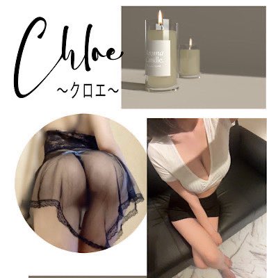 estama.jp/shop/44657/

本日もchloe宜しくお願い致します🙇‍♂️

#福山メンズエステ
#メンズエステ