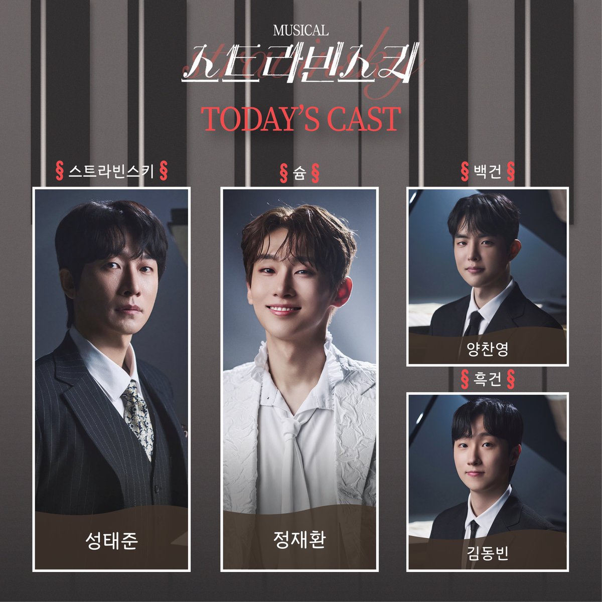 f1ocondeneige's tweet photo. 20251003 밤 스트라빈스키 https://t.co/SlyEglaznB