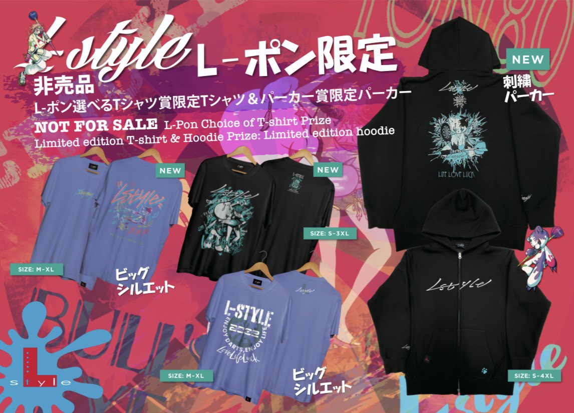 新品 非売品 エルスタイル Lスタイル ダーツ祭り ベアー くま クマ Tシャツ 新品 非売品 エルスタイル Lスタイル ダーツ祭り ベアー くま