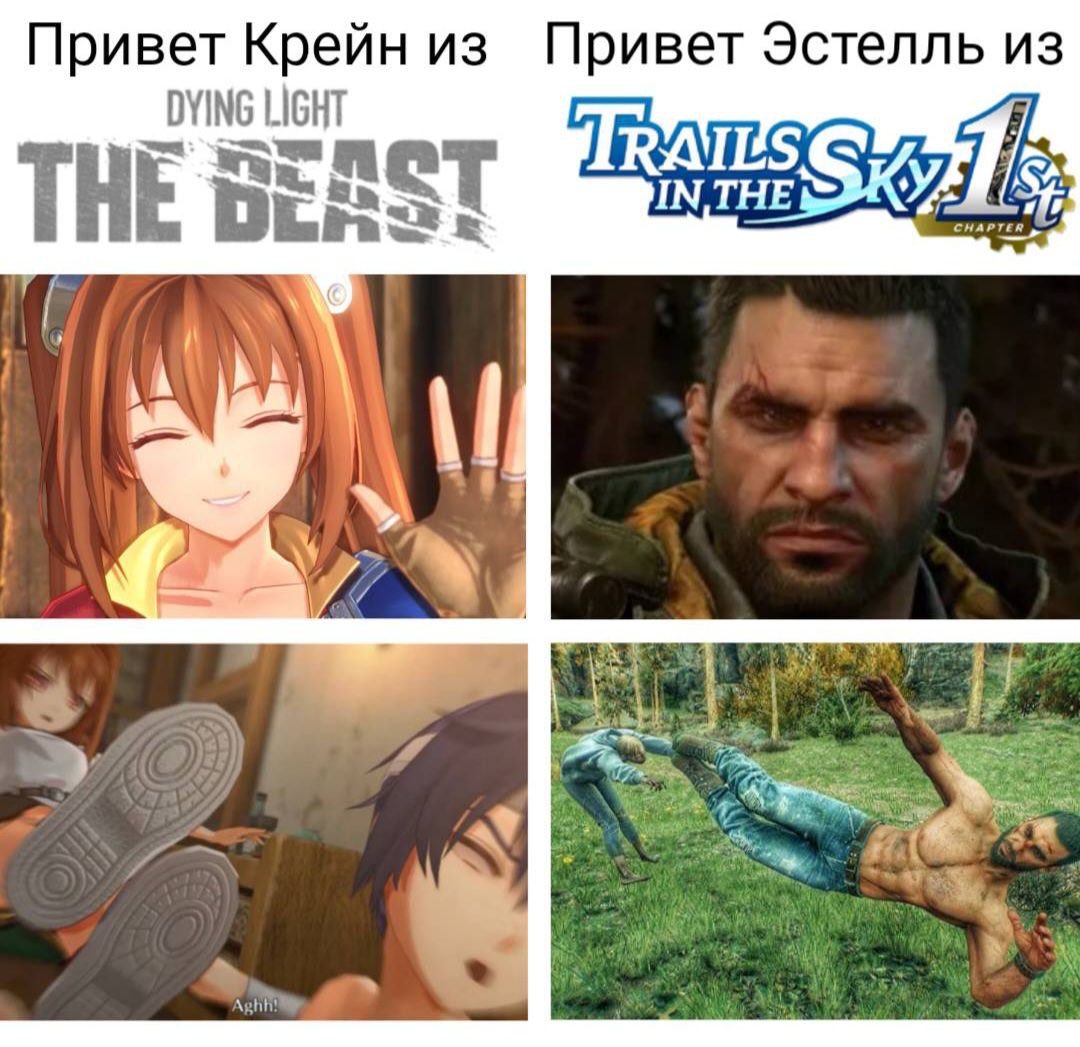 Две любимки сентября Trails in the Sky 1st Chapter и Dying Light the Beast
