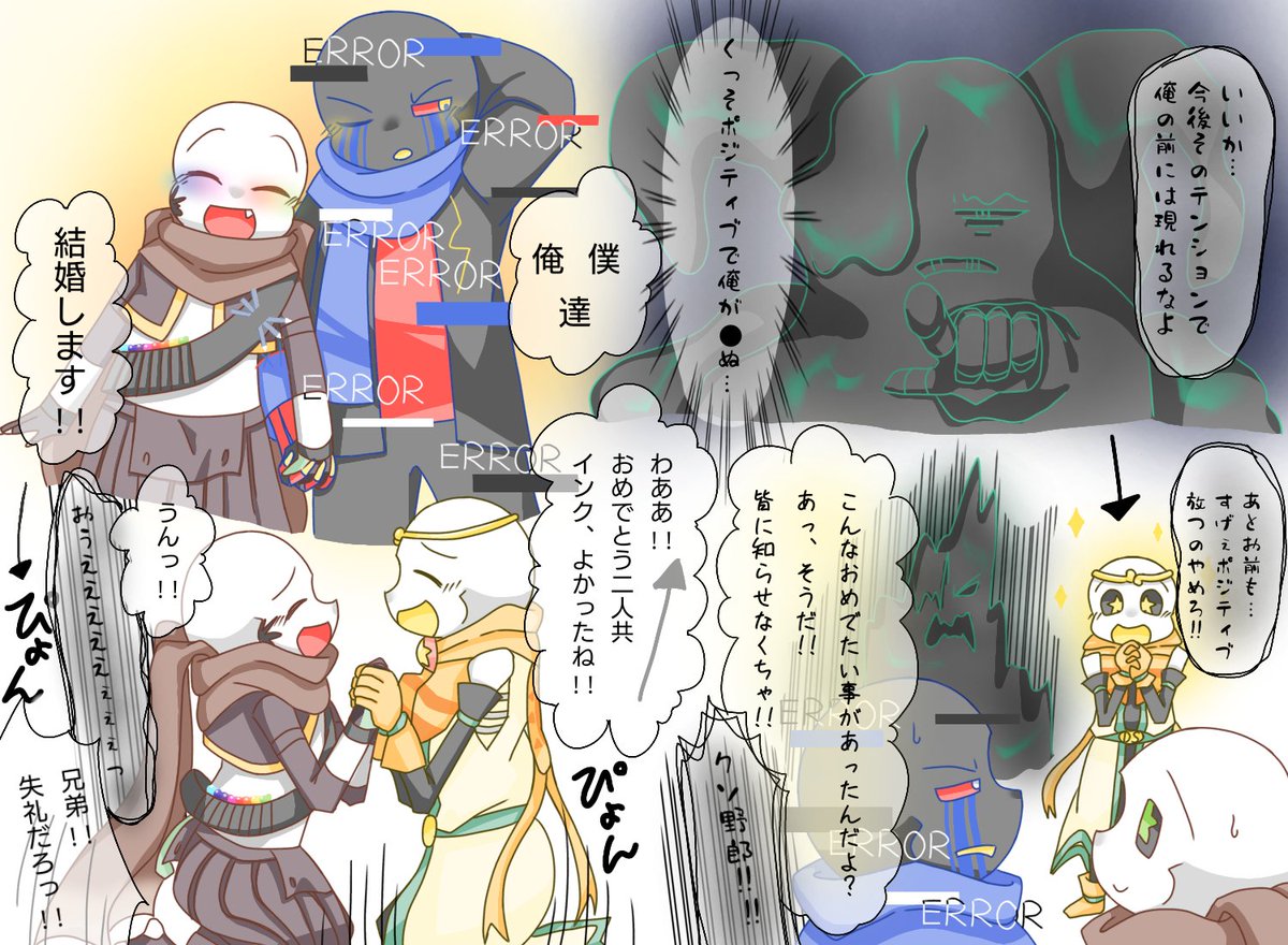 もふふ (@1mofufu) / Posts / X