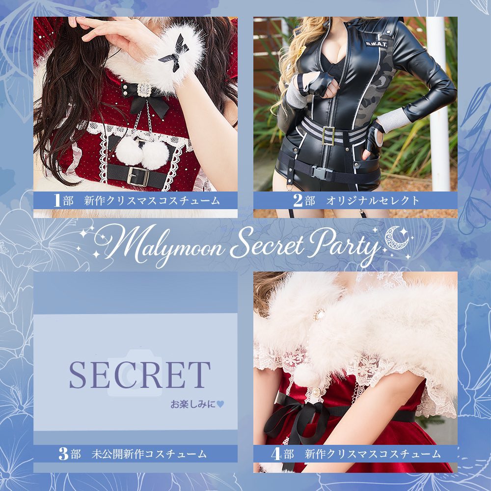 レイラ☆プロフ必読☆様♡ありがとうございます♡ レイラ☆プロフ必読☆様♡ありがとうございます♡