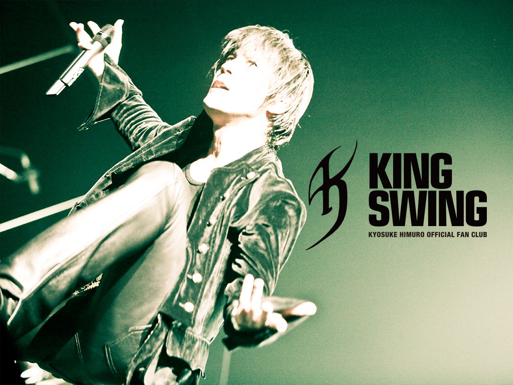 HIMURO.COM / KING SWING on X: 
