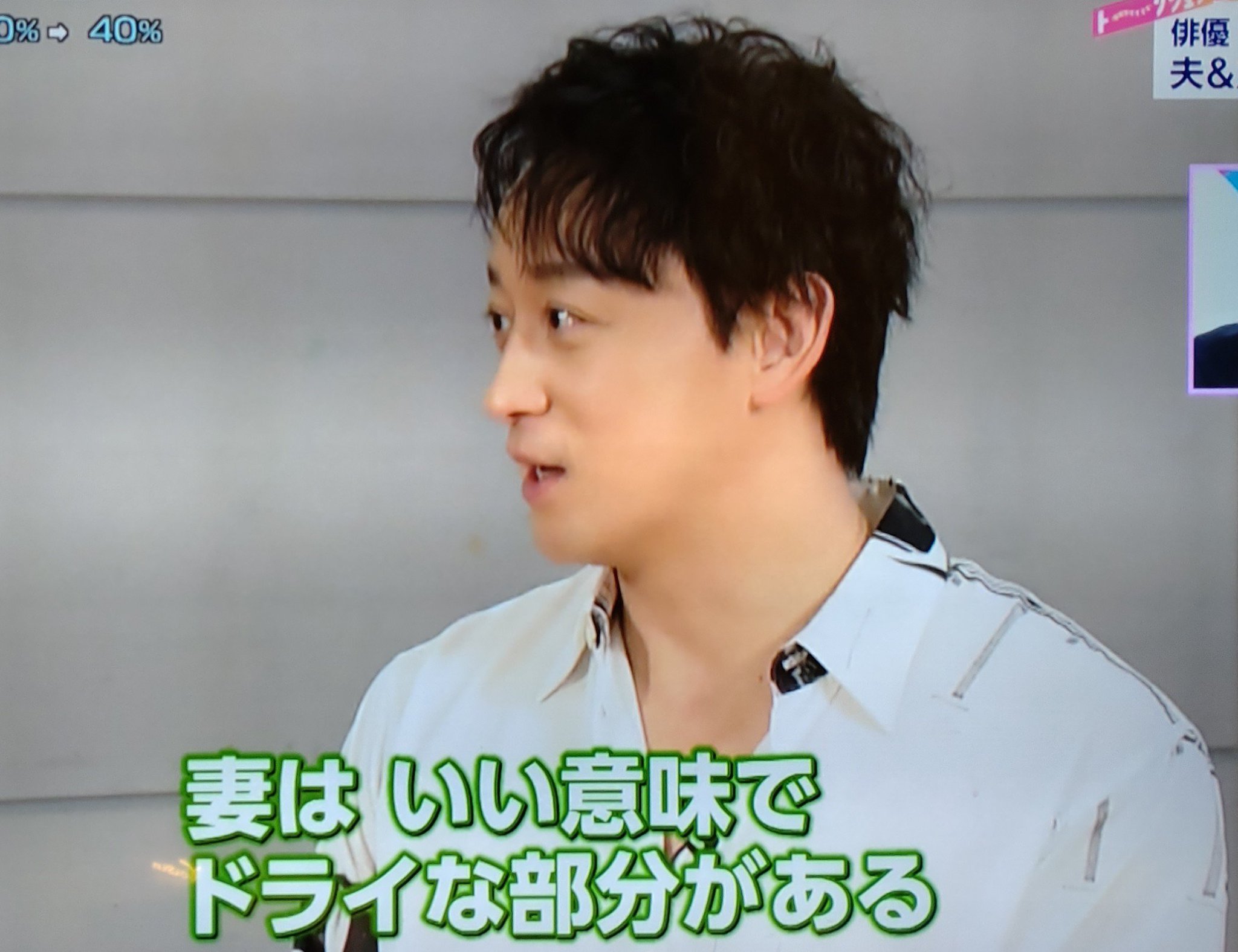 激レア 山本耕史のちょっと休憩しませんか！ 　303ページ 76名 午後LIVE ニュースーン on X: 