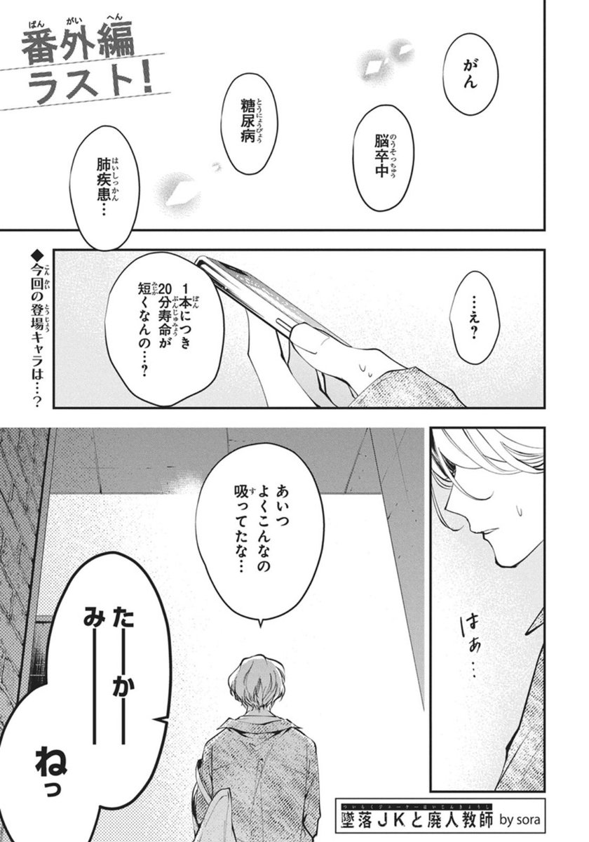 そらぽよページ そらっぷる (@Hiro_appleR) / Posts / X