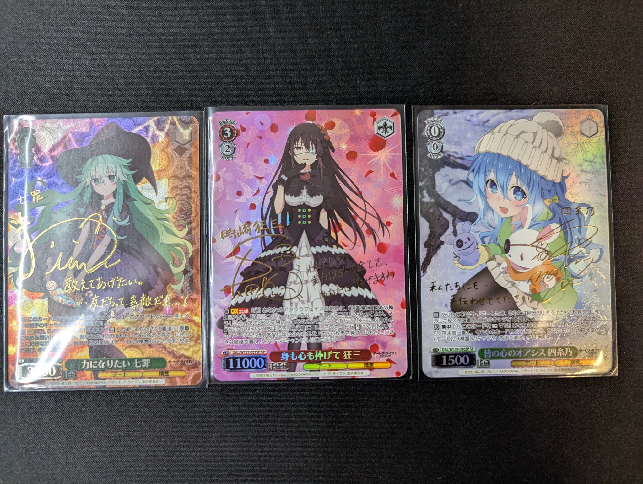 トレカ専門店GIRAFULL京都店(ジラフル京都店) on X: 