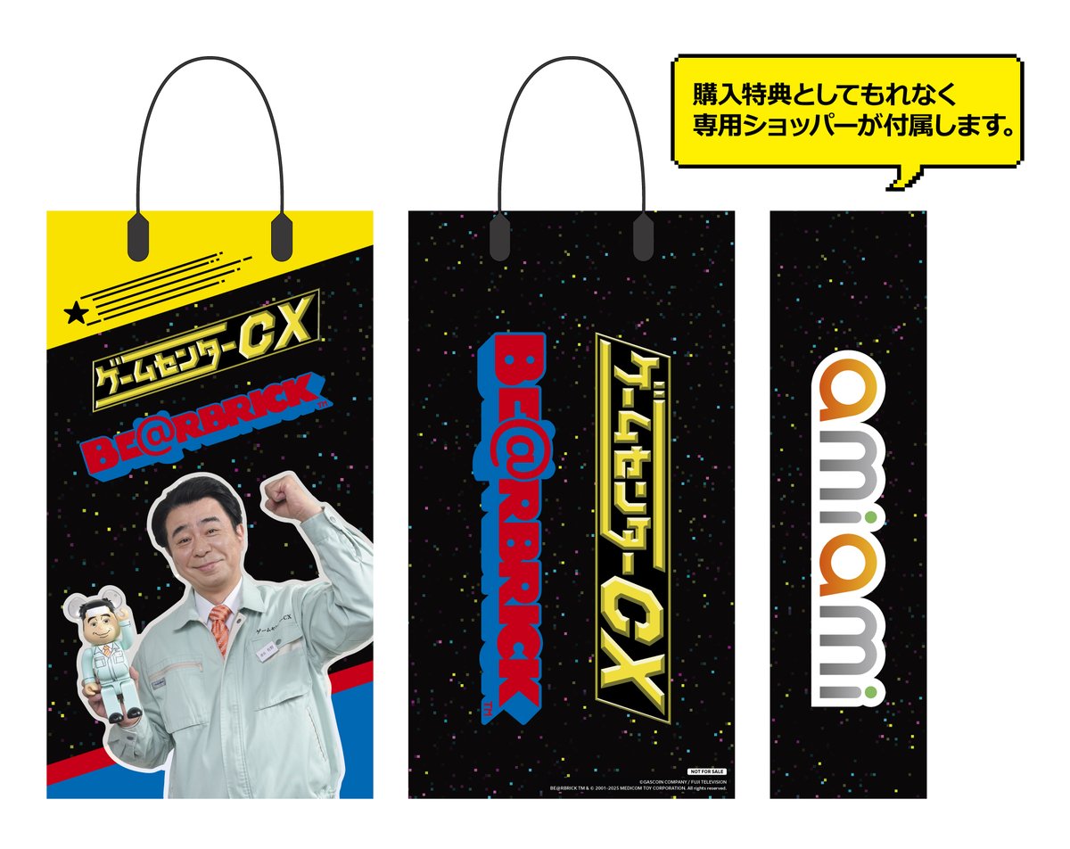 公式】ゲームセンターCX (@gccx_official) / X
