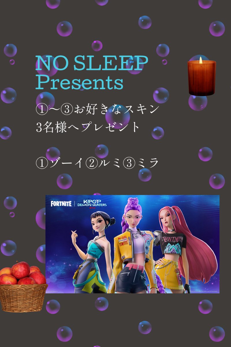 ⭐️フォートナイト ⭐️ギフト企画
スキン3名様へプレゼント🎁

💙参加条件
3つフォロー
<a href="/NOSLEEP_ft/">NO SLEEP</a> 
@4lxcer 
<a href="/_natsumi1221/">NS💙夏海</a>
💙この投稿を❤️♻️
リプへ欲しいスキンの番号
(左から①ゾーイ②ルミ③ミラ)
💙サブ垢、懸賞垢❌、フレンド申請可能な方のみ

10月10日(金)19時〆
