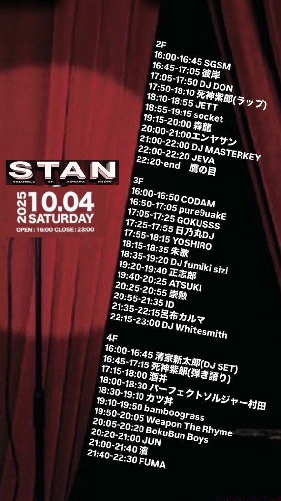 いよいよ明日は青山蜂で「STAN」

名古屋から日乃丸クルー大移動です。
お楽しみに！