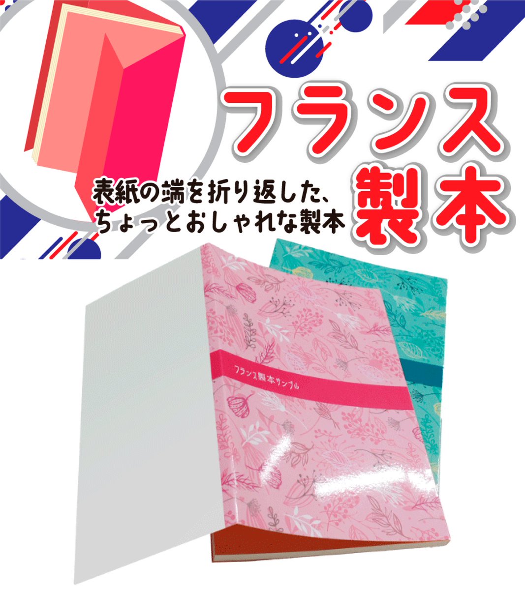 同人誌印刷会社しまや出版【公式】 on X