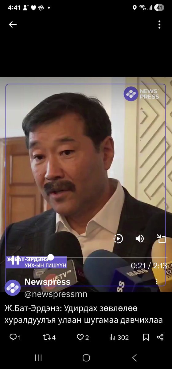 Сүнээ өөрөө л бага хурал дээрээ хор найруулаа биз дэ.
Их хурлаараа асуудлаа шийдье гээд байхад дүрмээсээ гажиж журам гаргаад будлиан хутгасан гээ биз дэ...