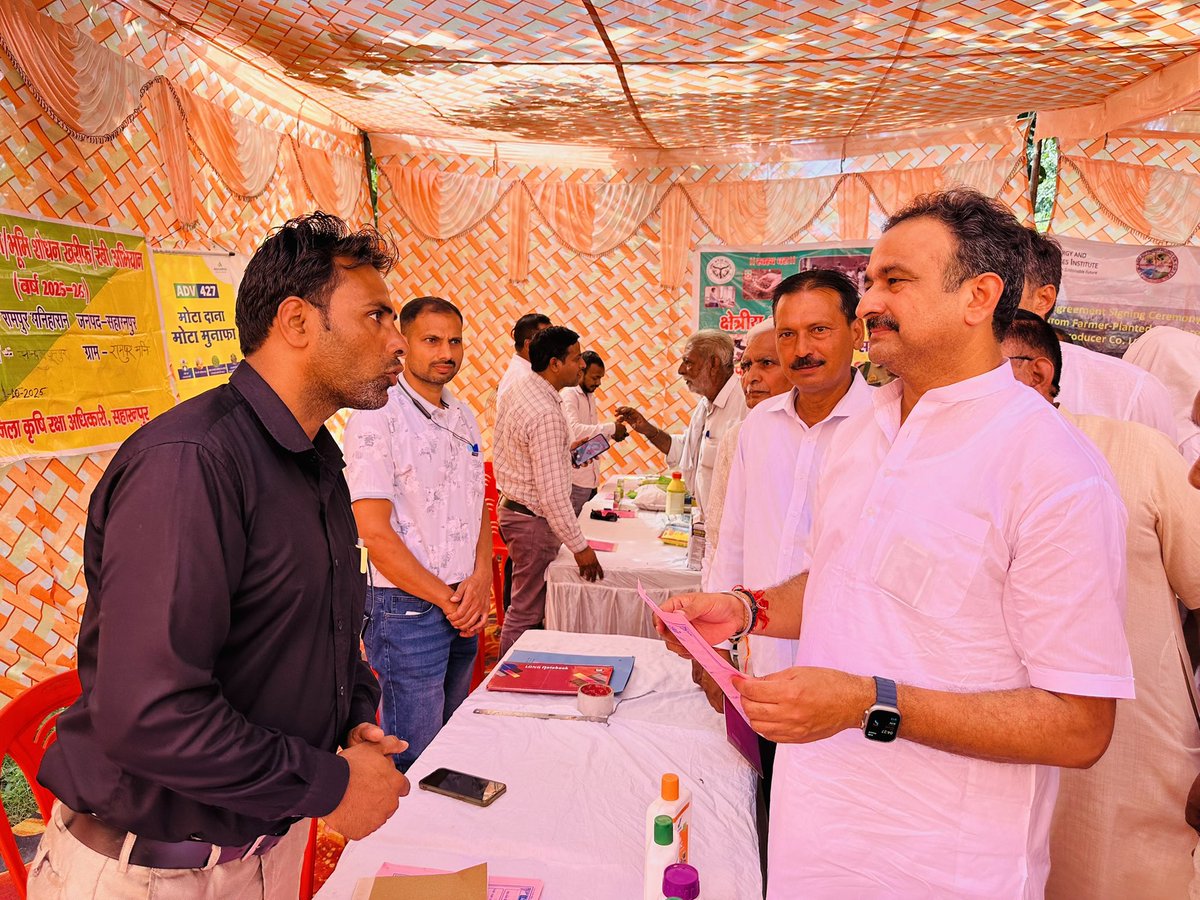 किसान सशक्तिकरण: सरकारी योजनाओं का सीधा लाभ!

आज अपनी विधानसभा क्षेत्र के ब्लॉक रामपुर मनिहारान में आयोजित कृषि सूचना तंत्र के  सुदृढ़ीकरण एवं कृषक जागरूकता कार्यक्रम में सम्मिलित होकर किसानों के बीच रहने का अवसर मिला।

#MLA_Rampur_Maniharan