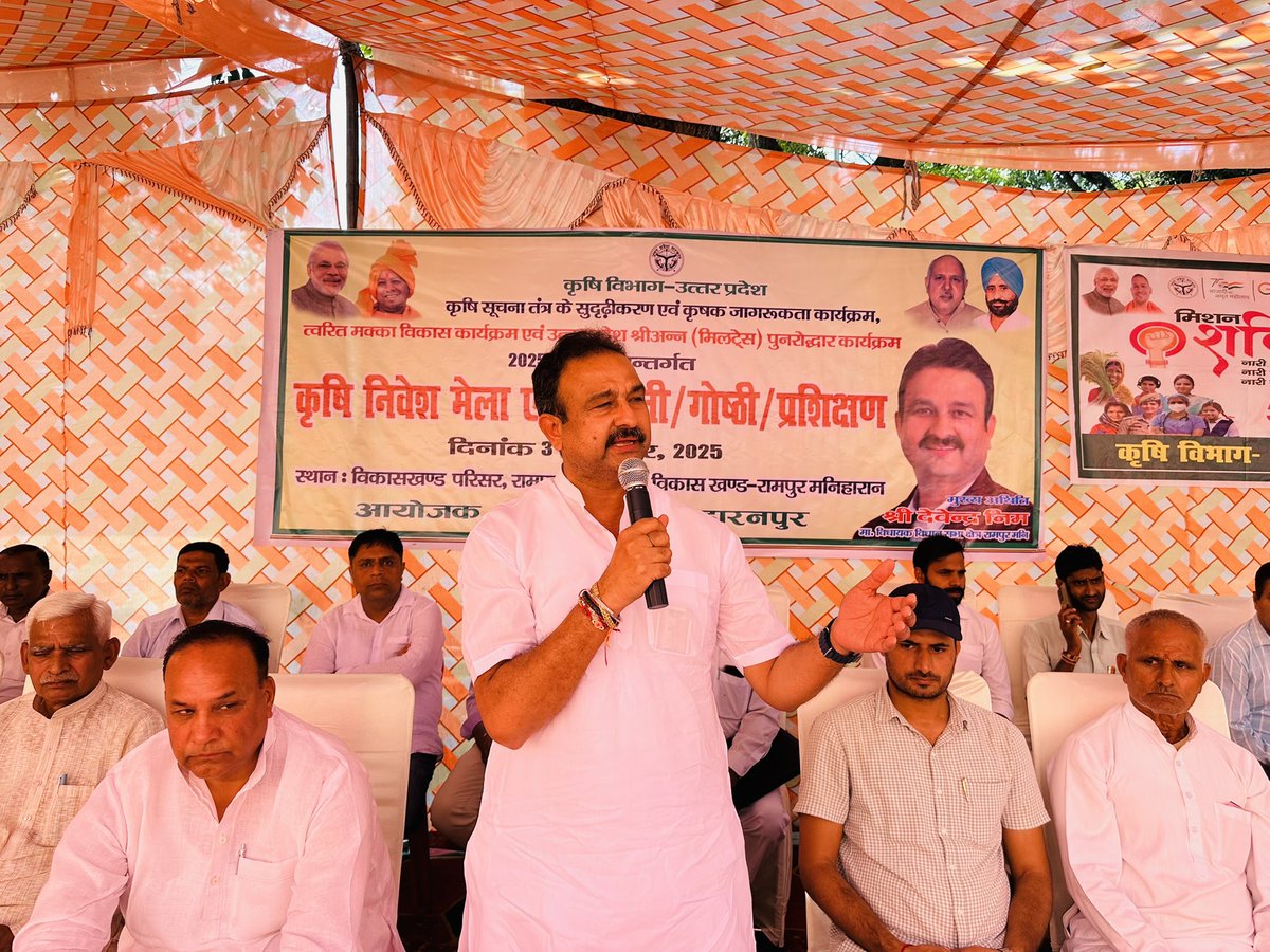 Devender Nim tweet media