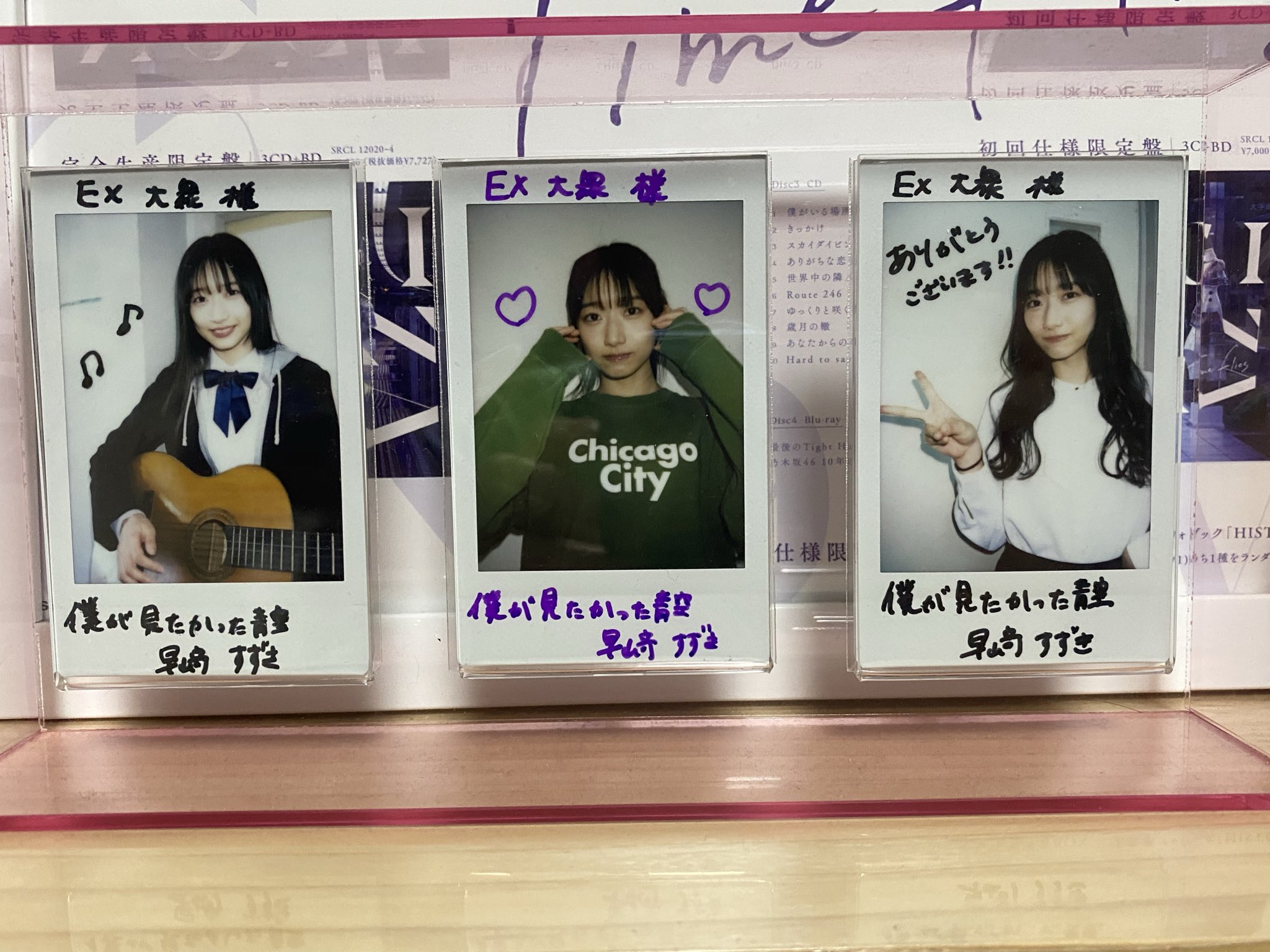 EX大衆　当選チェキ べっつん🍎🐱 on X: 