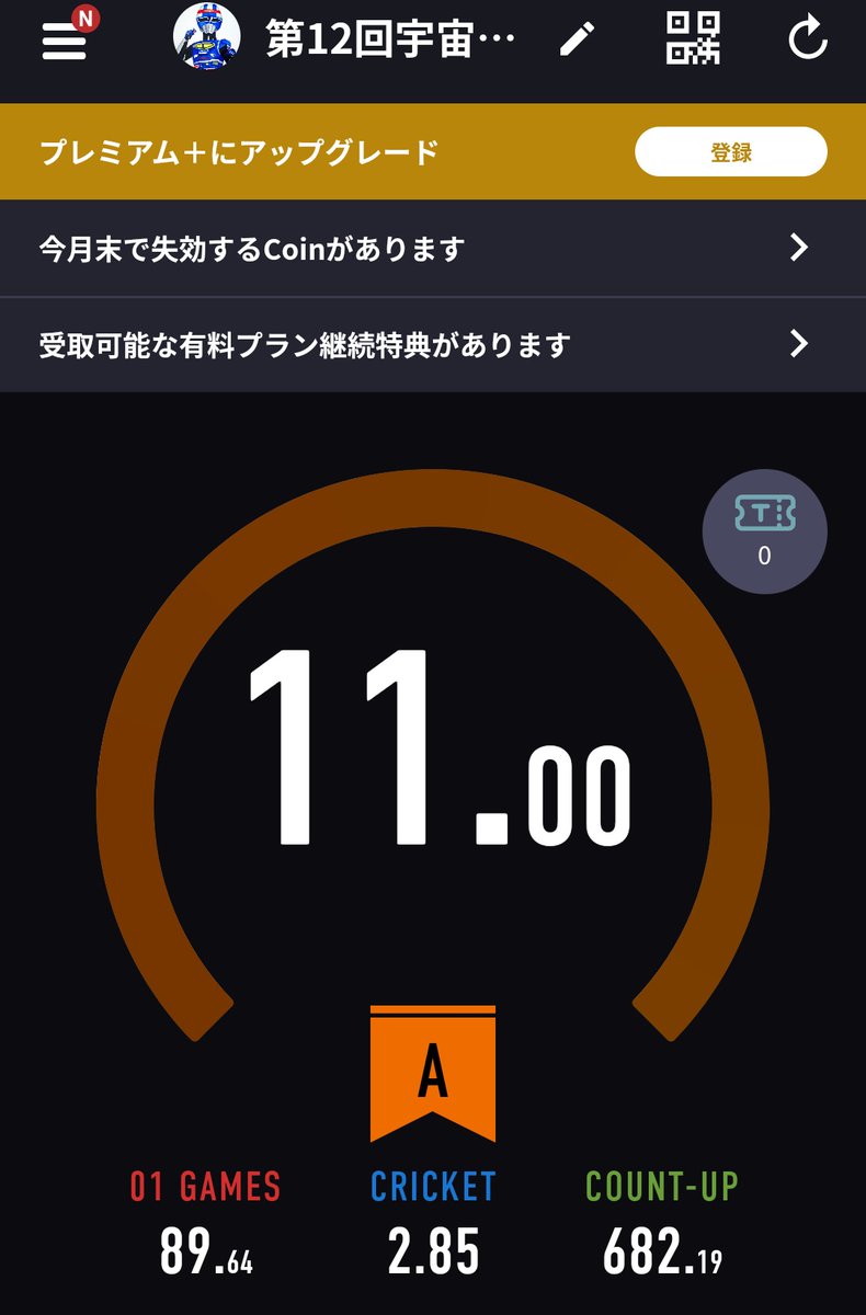 around40shaibei's tweet photo. のってた https://t.co/m4BK1dAeAD
